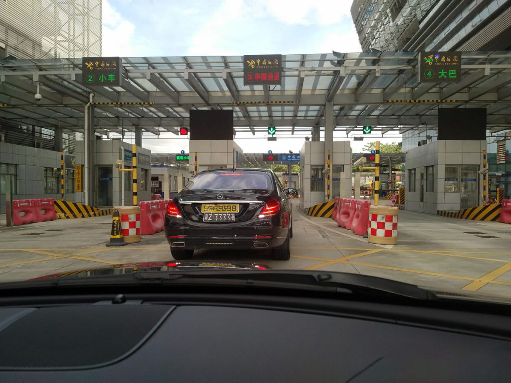 文錦渡口岸圖集